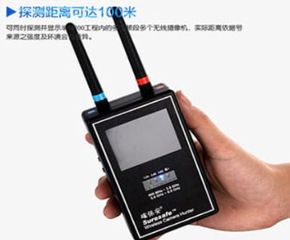 长垣手持式无线摄像头探测器